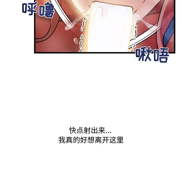 故乡的那些女人第9话