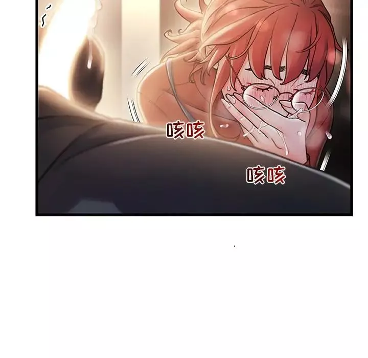 故鄉的那些女人第9話