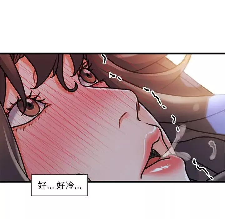 故鄉的那些女人第10話