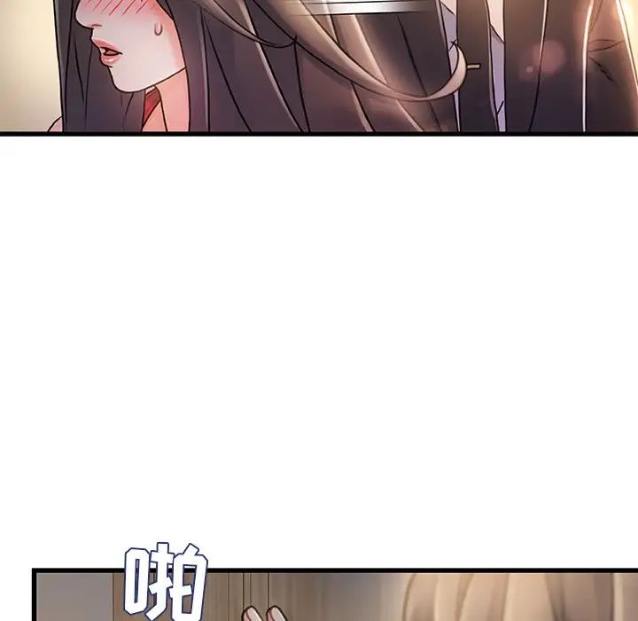 故乡的那些女人第11话
