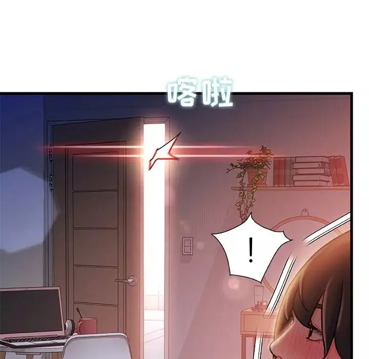 故鄉的那些女人第11話