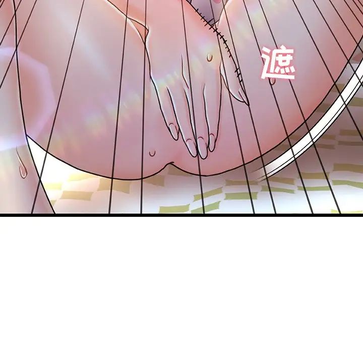 故乡的那些女人第12话