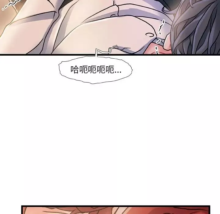 故鄉的那些女人第13話