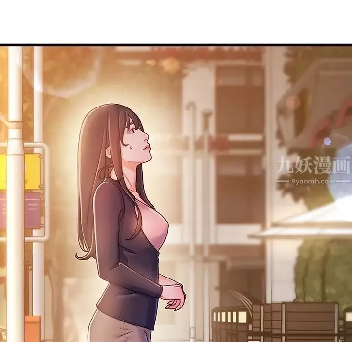故鄉的那些女人第13話