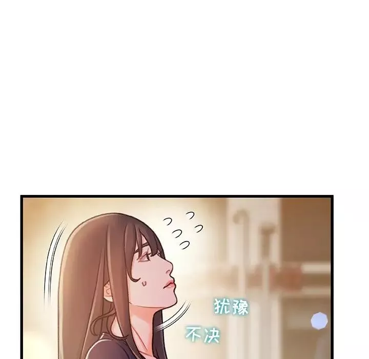 故鄉的那些女人第13話