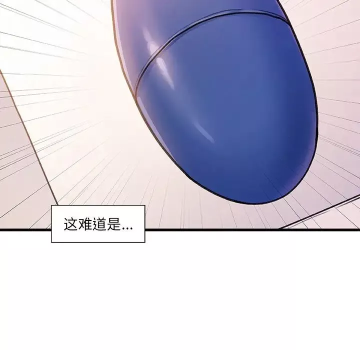 故鄉的那些女人第15話