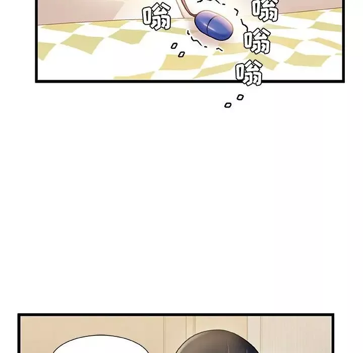 故鄉的那些女人第15話