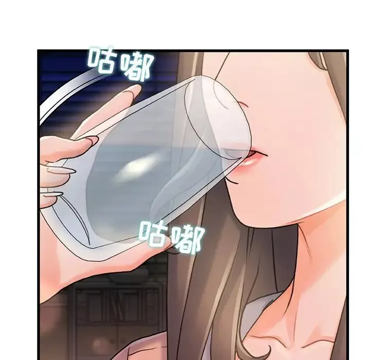 故鄉的那些女人第15話