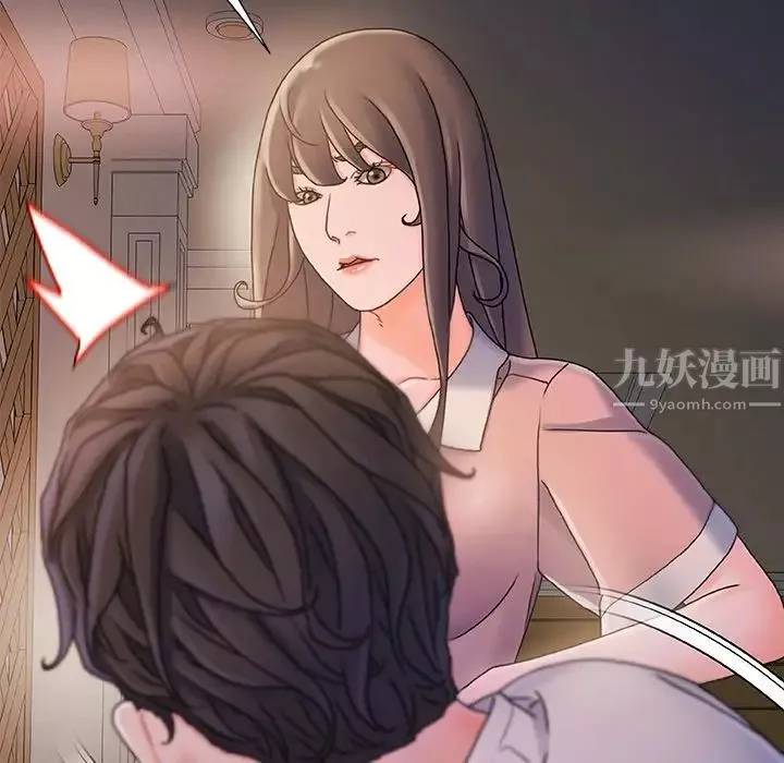 故鄉的那些女人第15話