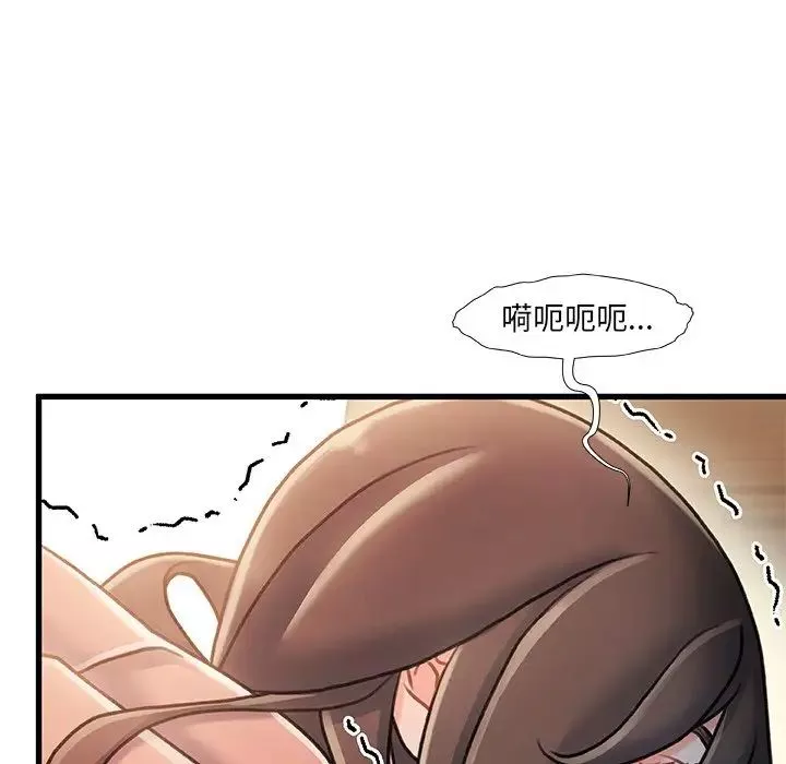 故鄉的那些女人第17話