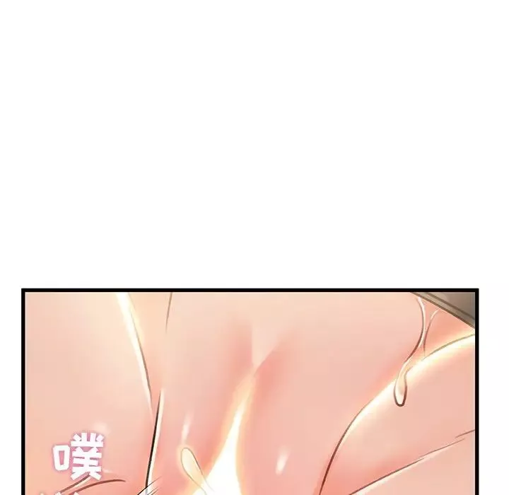 故鄉的那些女人第20話