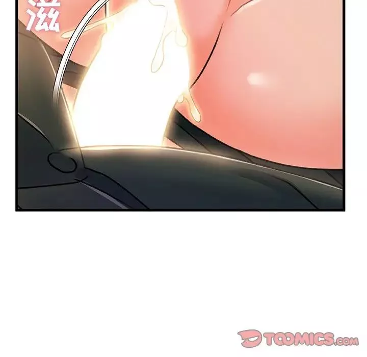故鄉的那些女人第20話