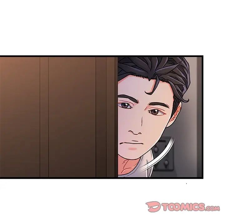 故鄉的那些女人第20話