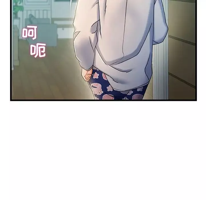 故鄉的那些女人第20話