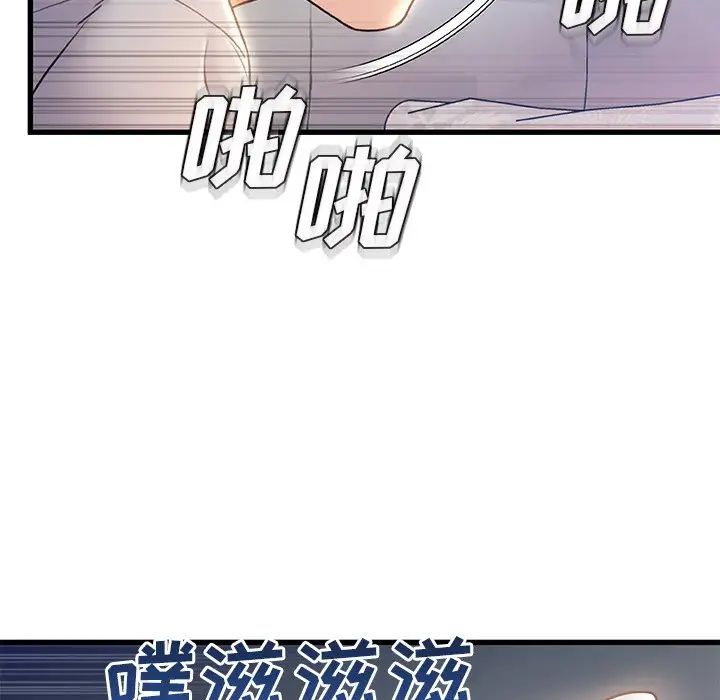 故乡的那些女人第21话