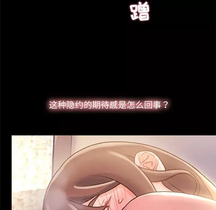 故鄉的那些女人第22話
