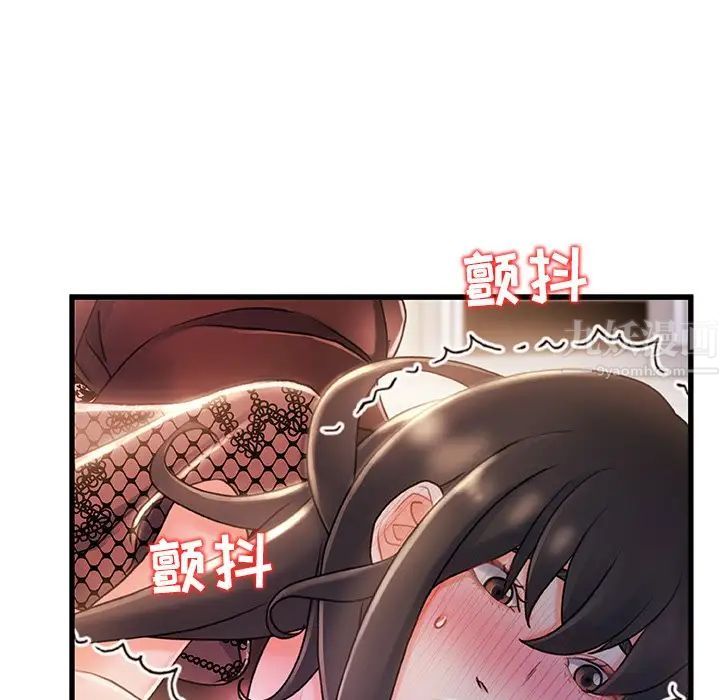 故乡的那些女人第23话