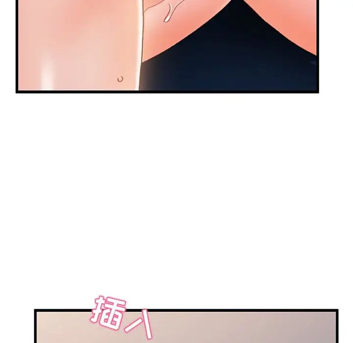 故乡的那些女人第23话