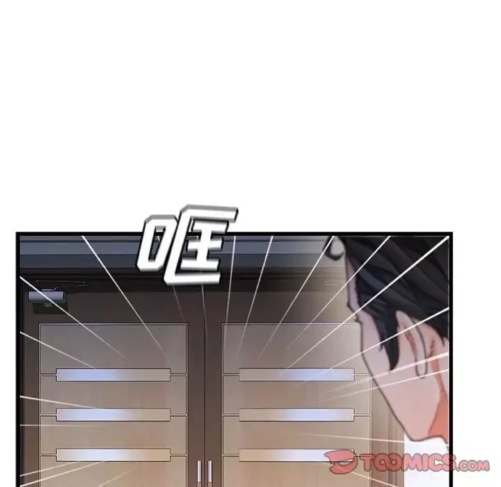 故鄉的那些女人第24話