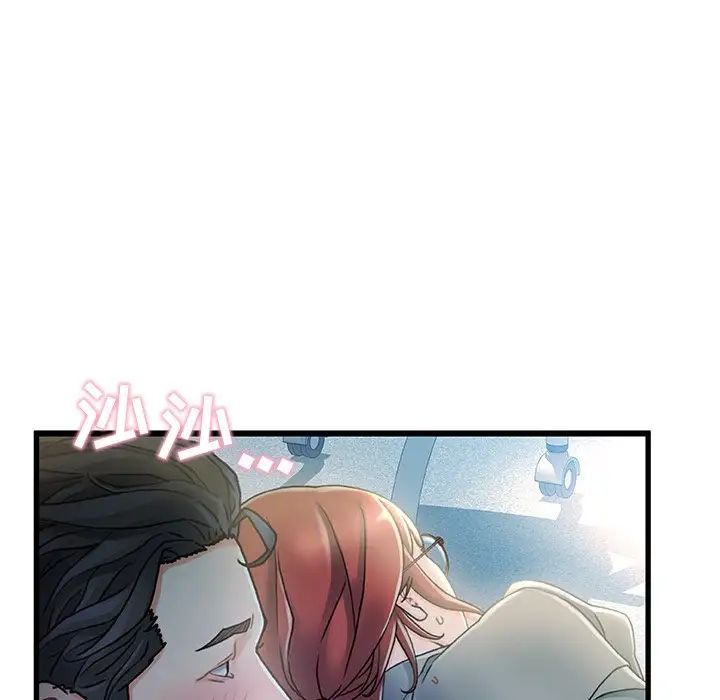 故乡的那些女人第27话
