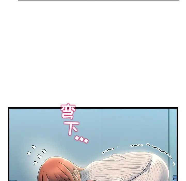 故乡的那些女人第27话