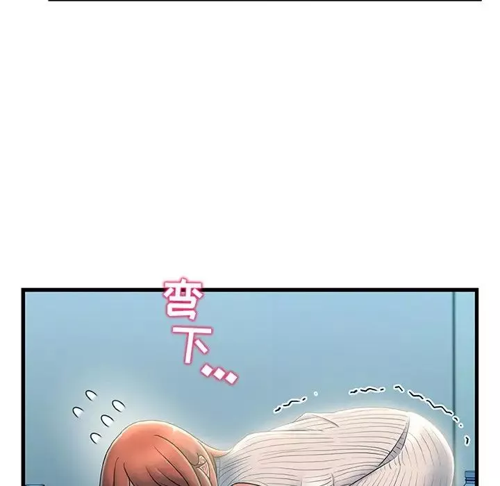 故鄉的那些女人第27話