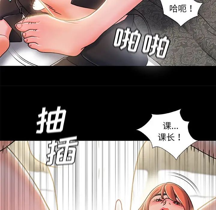 故乡的那些女人第27话