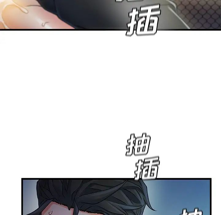 故乡的那些女人第27话