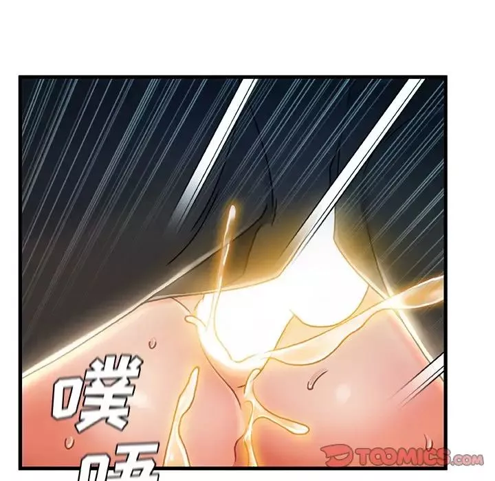 故鄉的那些女人第27話