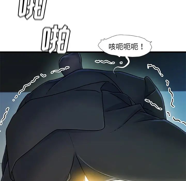 故乡的那些女人第27话