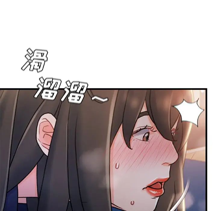 故乡的那些女人第28话