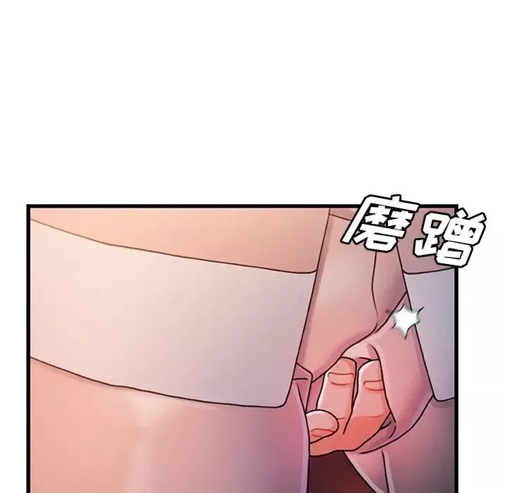 故鄉的那些女人第29話