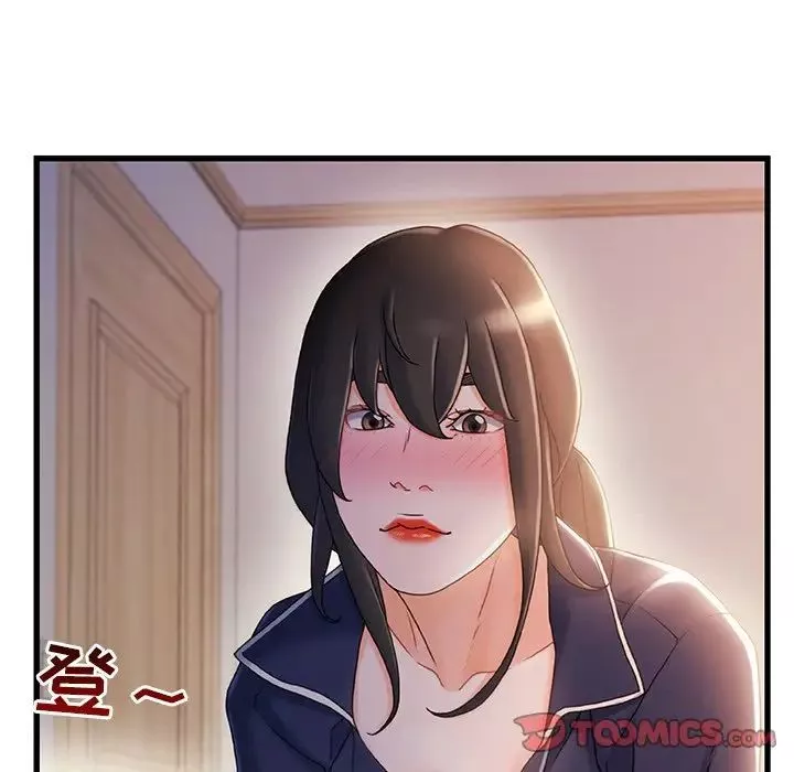 故鄉的那些女人第31話