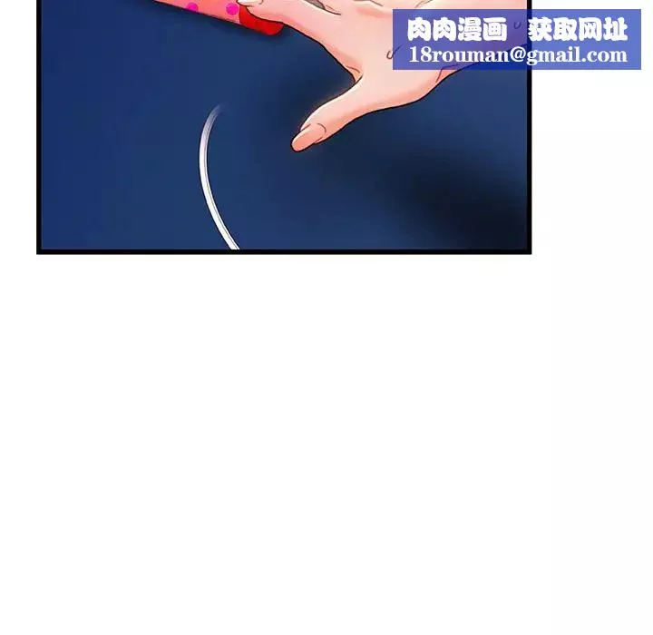 故鄉的那些女人第31話