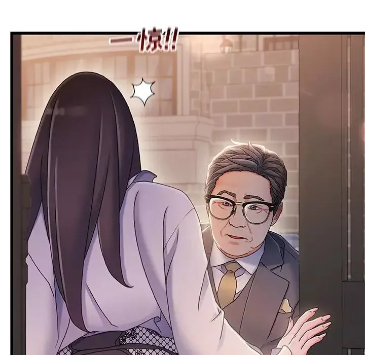 故鄉的那些女人第31話