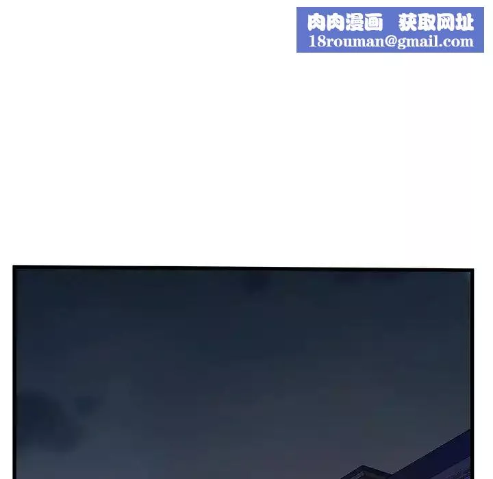 故鄉的那些女人第32話