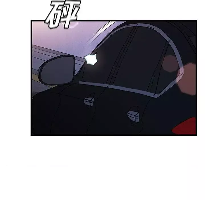故鄉的那些女人第32話