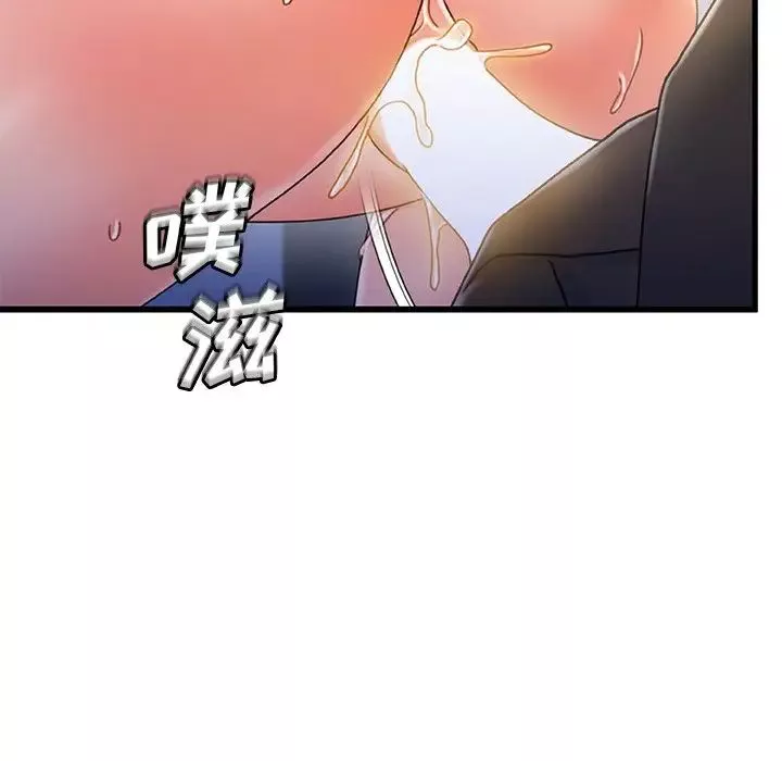 故鄉的那些女人第33話