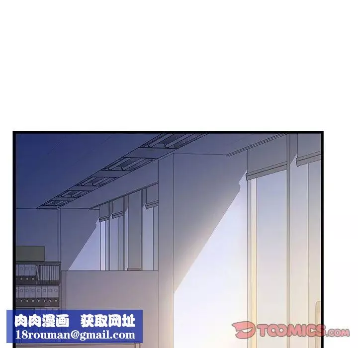 故鄉的那些女人第33話