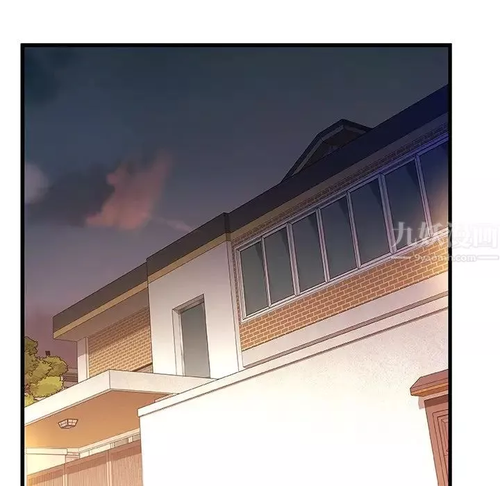 故鄉的那些女人第33話