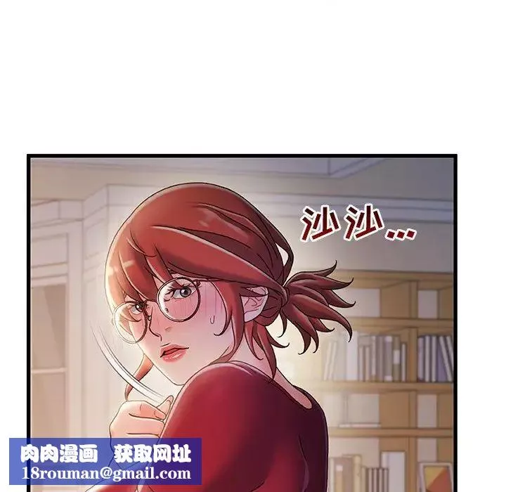 故鄉的那些女人第34話