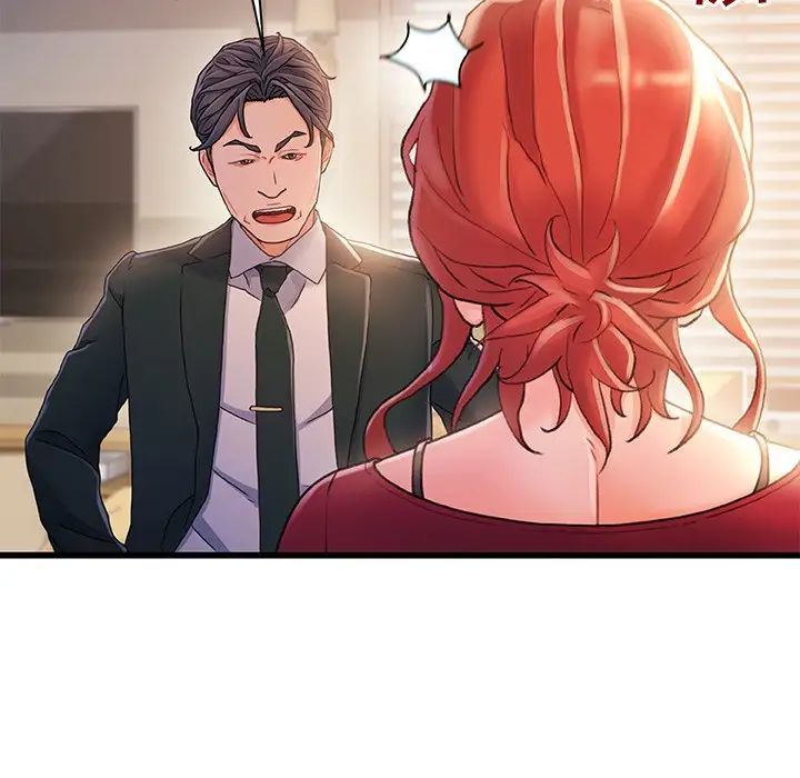 故鄉的那些女人第34話