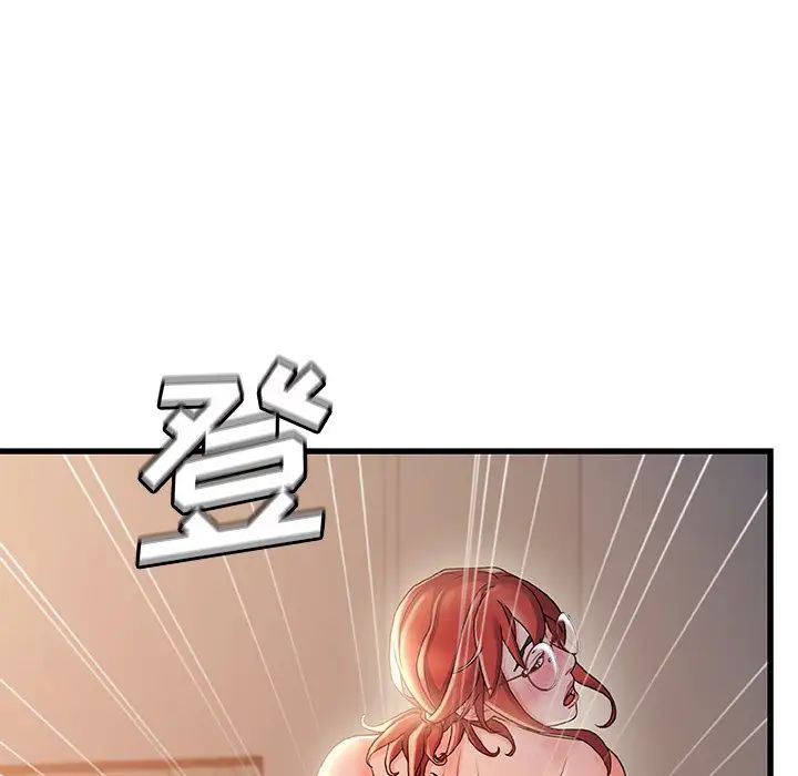 故鄉的那些女人第34話