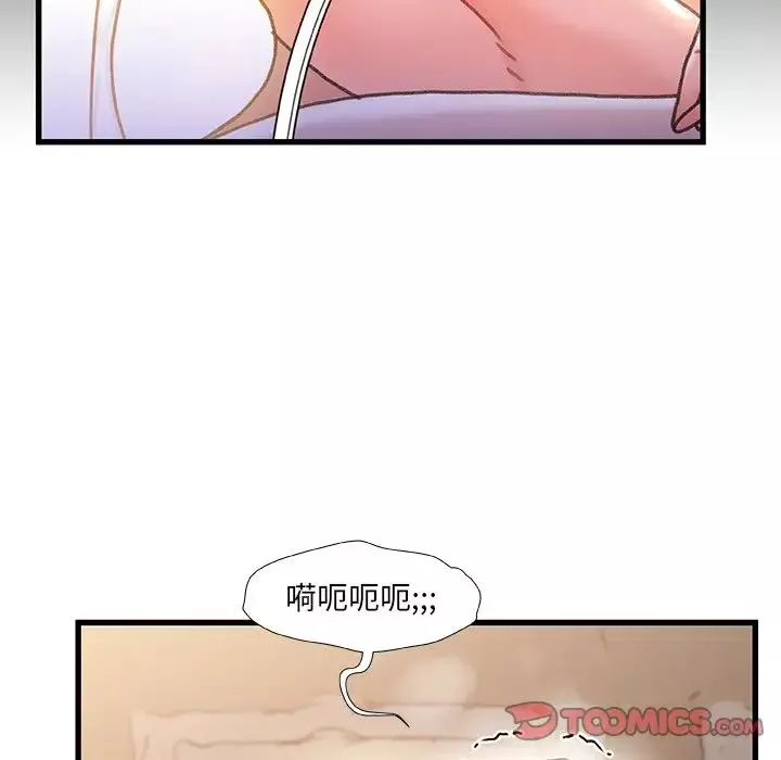故鄉的那些女人第35話-最終話