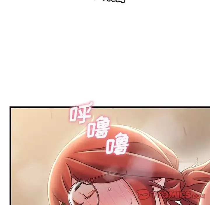 故鄉的那些女人第35話-最終話