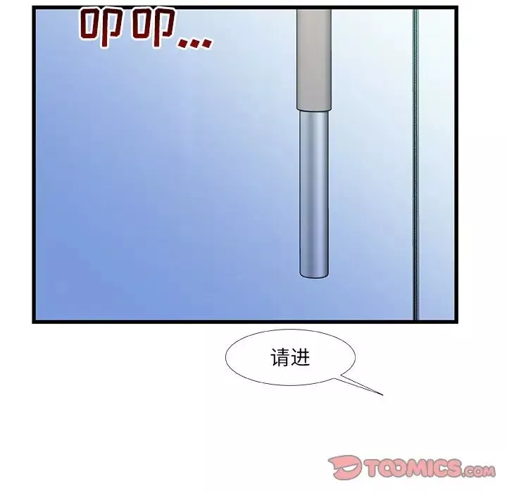故鄉的那些女人第35話-最終話