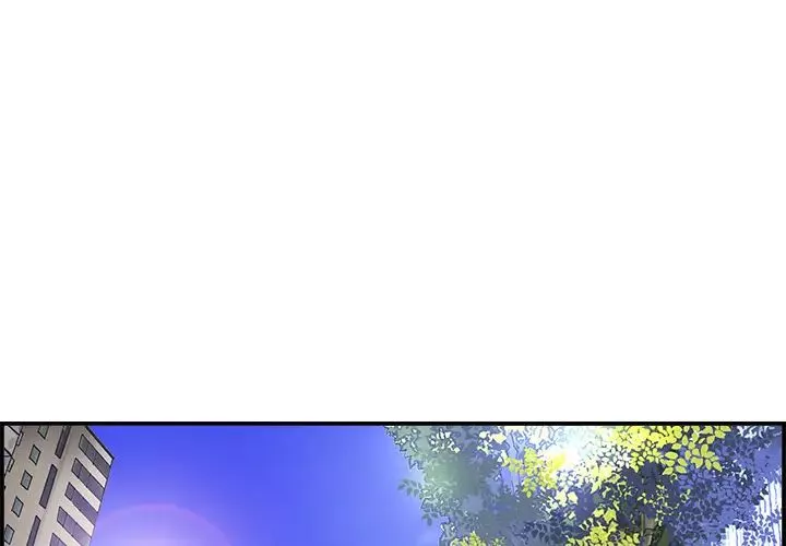 當真愛找上門來第1话