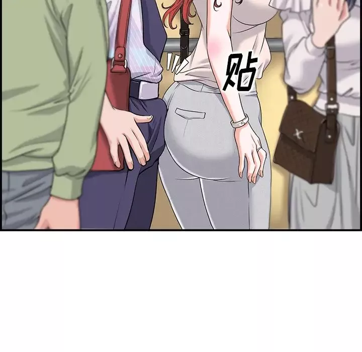 當真愛找上門來第1话