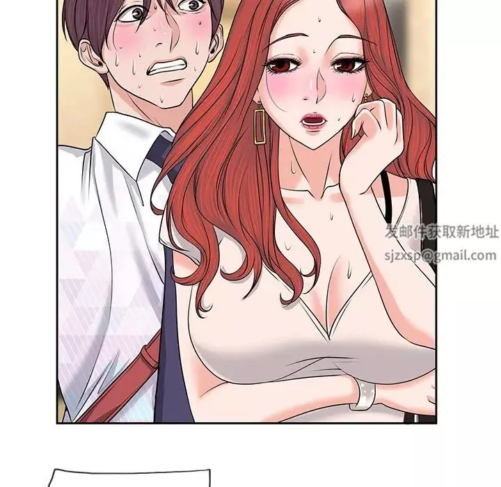 當真愛找上門來第1话