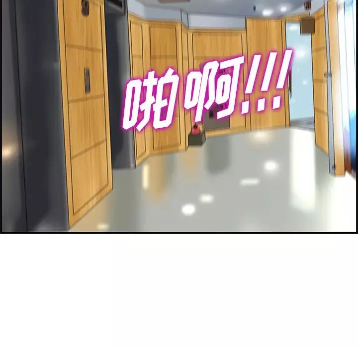 當真愛找上門來第1话